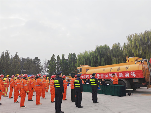 除雪演練1.jpg