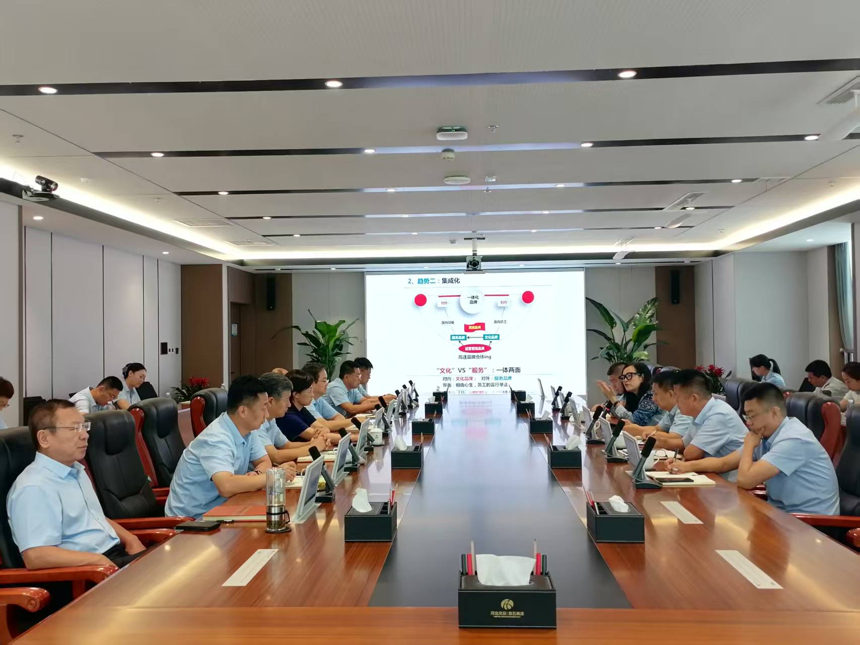 培訓(xùn)會.jpg 培訓(xùn)會.jpg